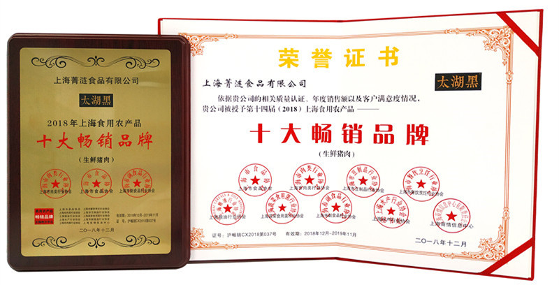 榮譽2_副本.jpg 榮譽2_副本.jpg